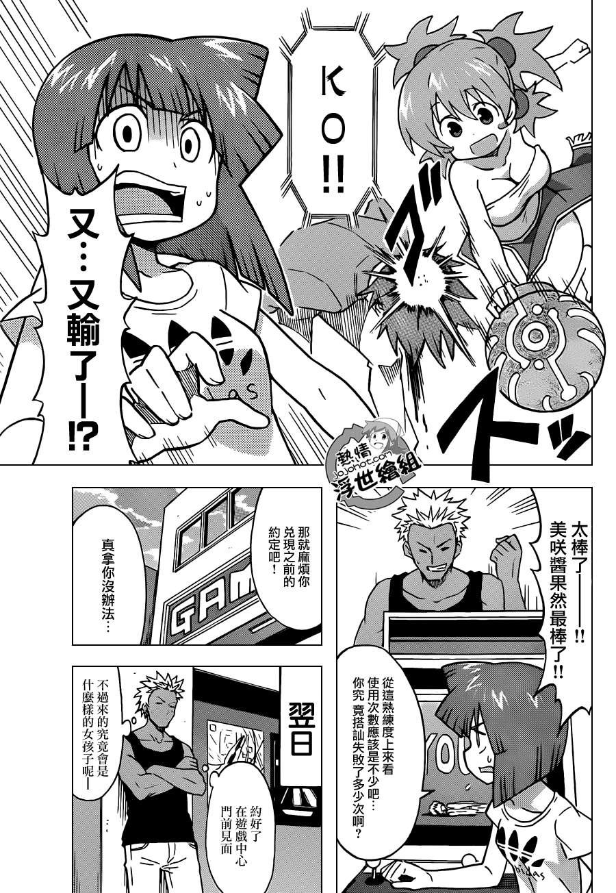 第225话