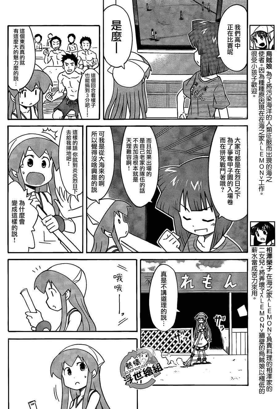 第226话