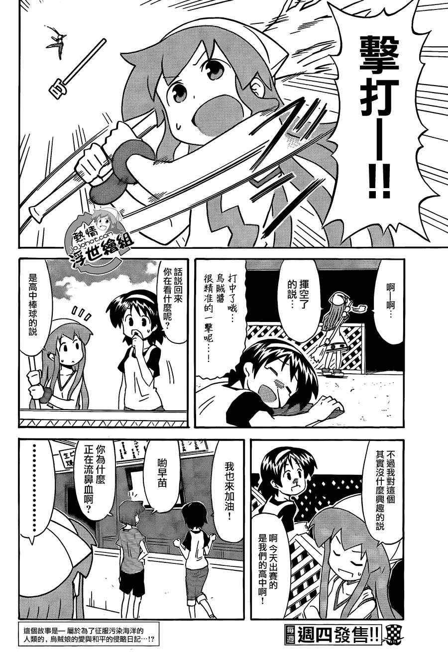 第226话