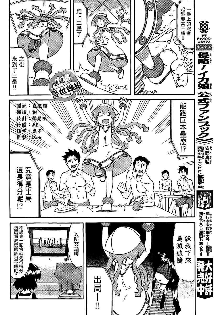 第226话