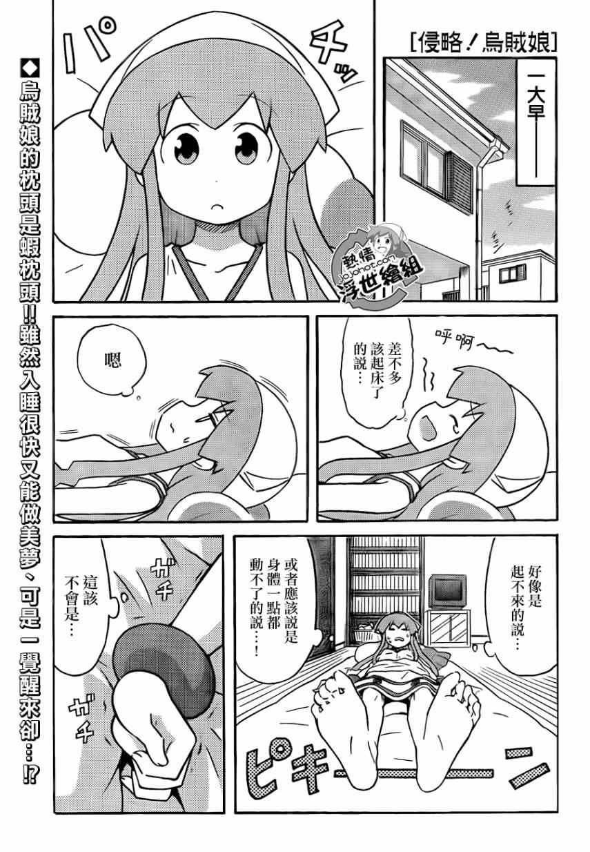 第227话