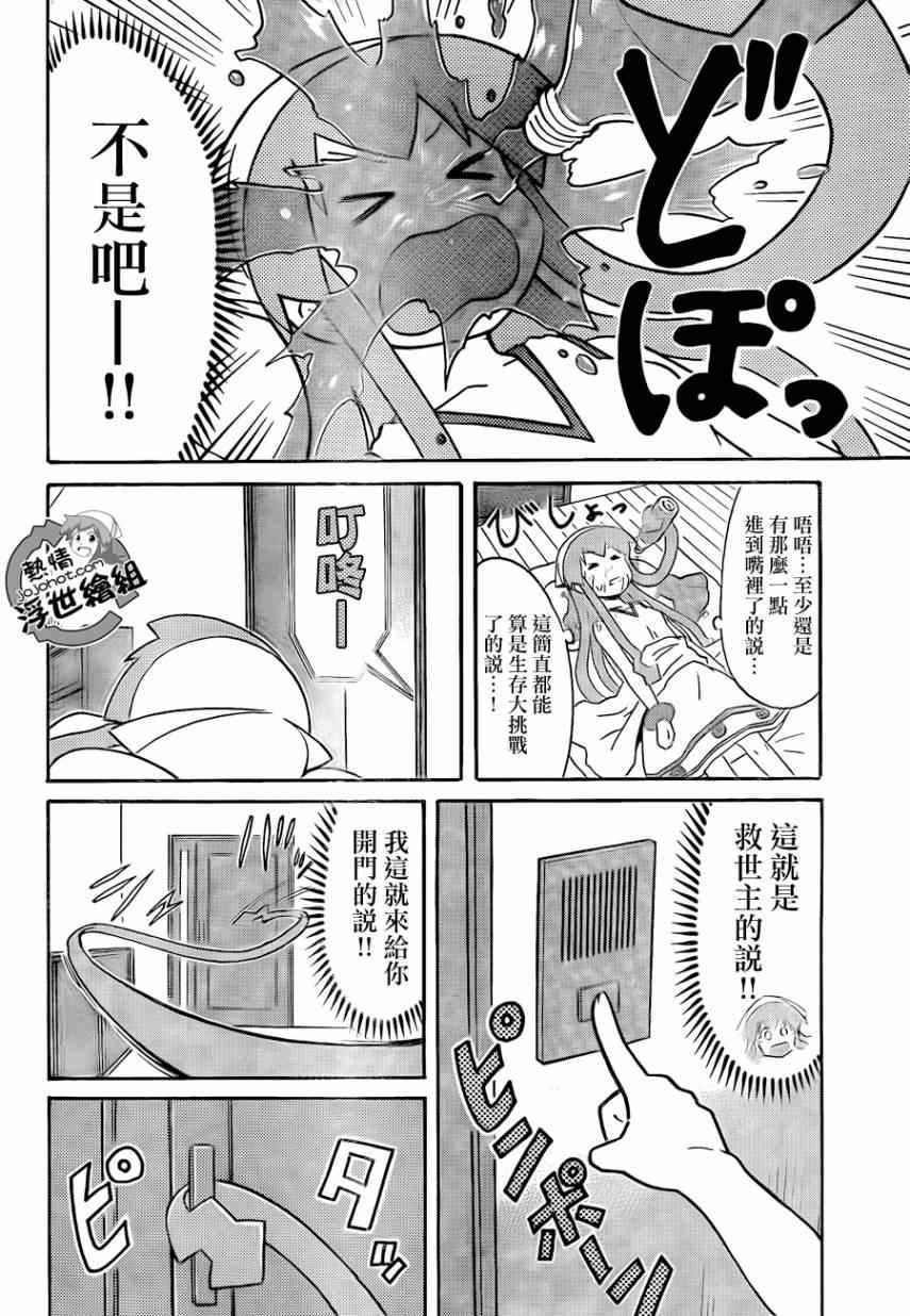 第227话