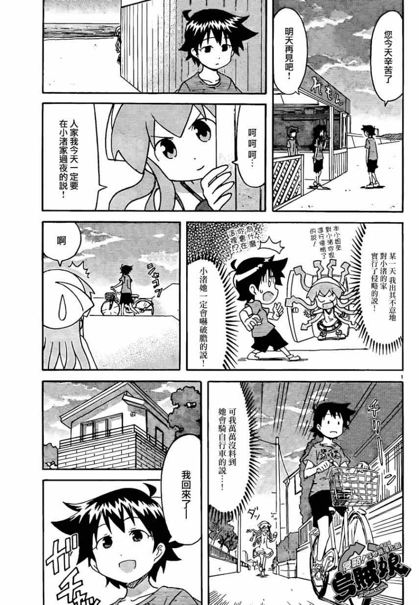 第228话