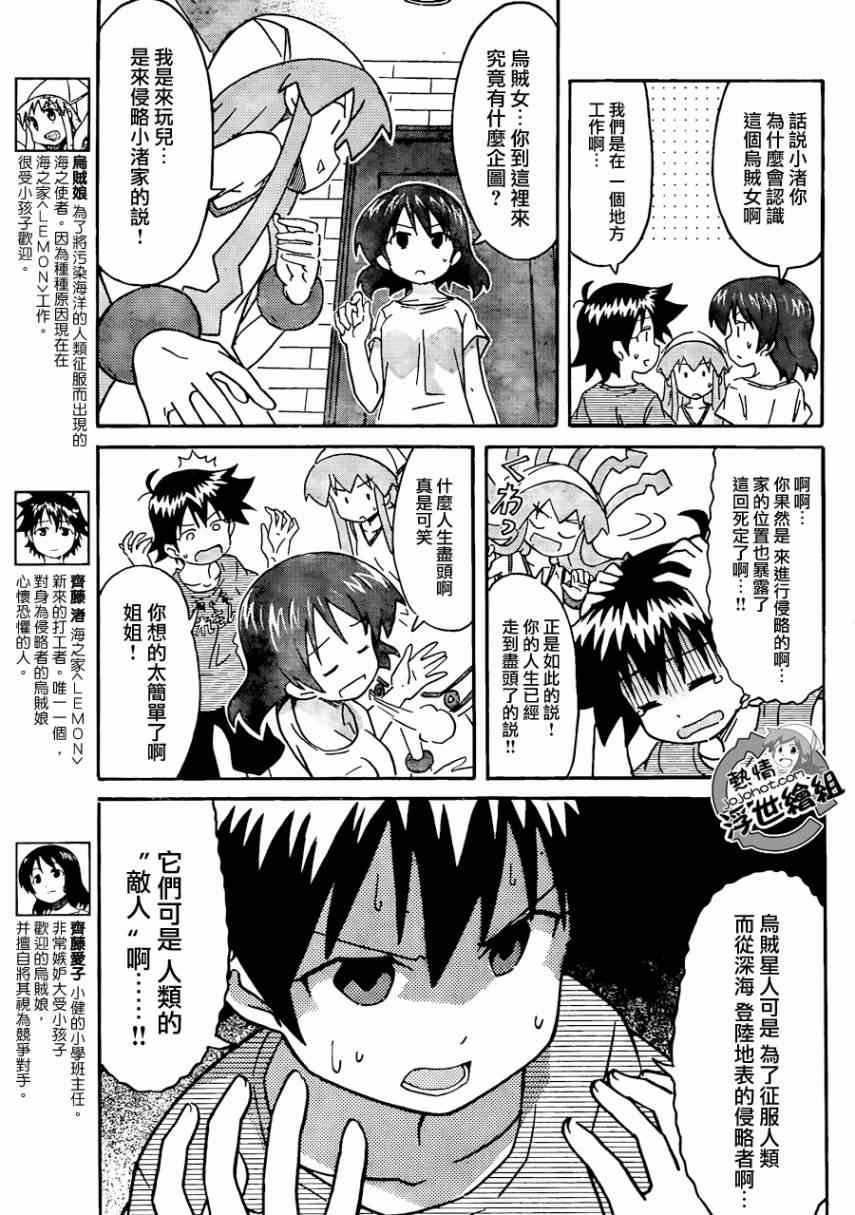 第228话