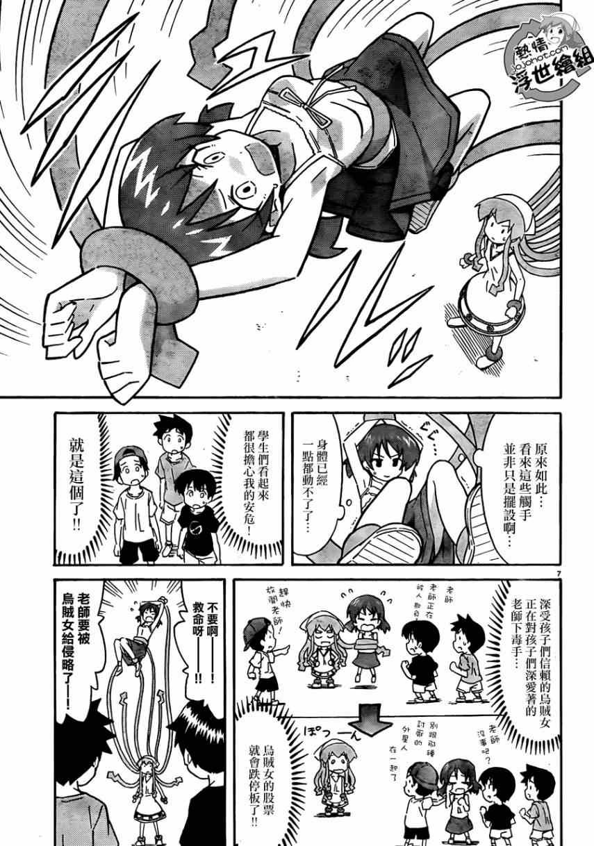 第228话
