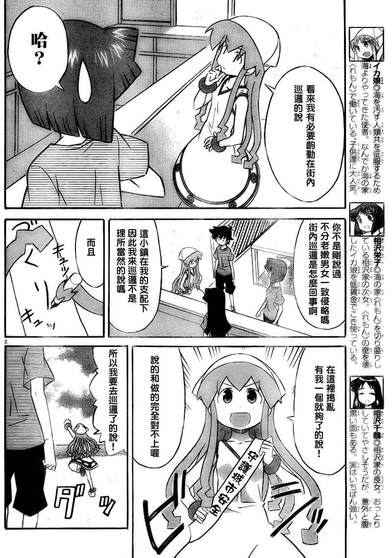 第229话