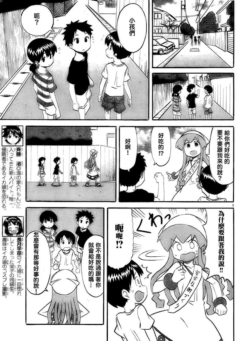 第229话