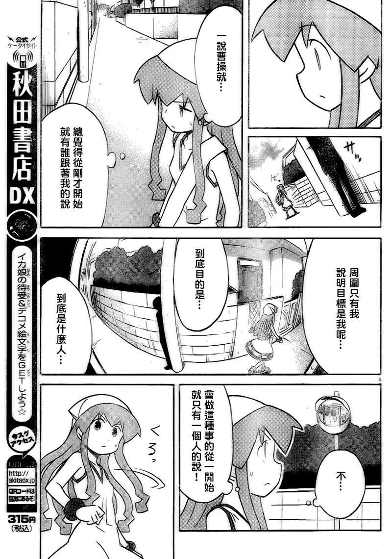 第229话