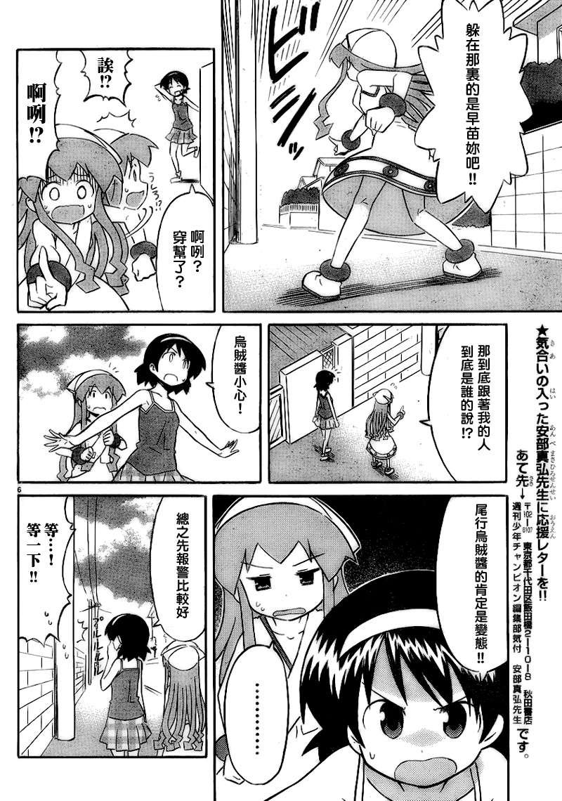 第229话