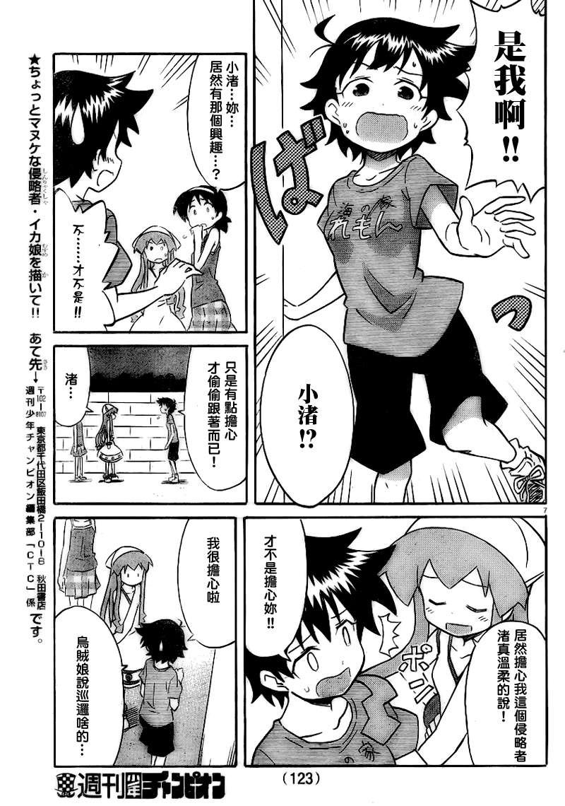 第229话