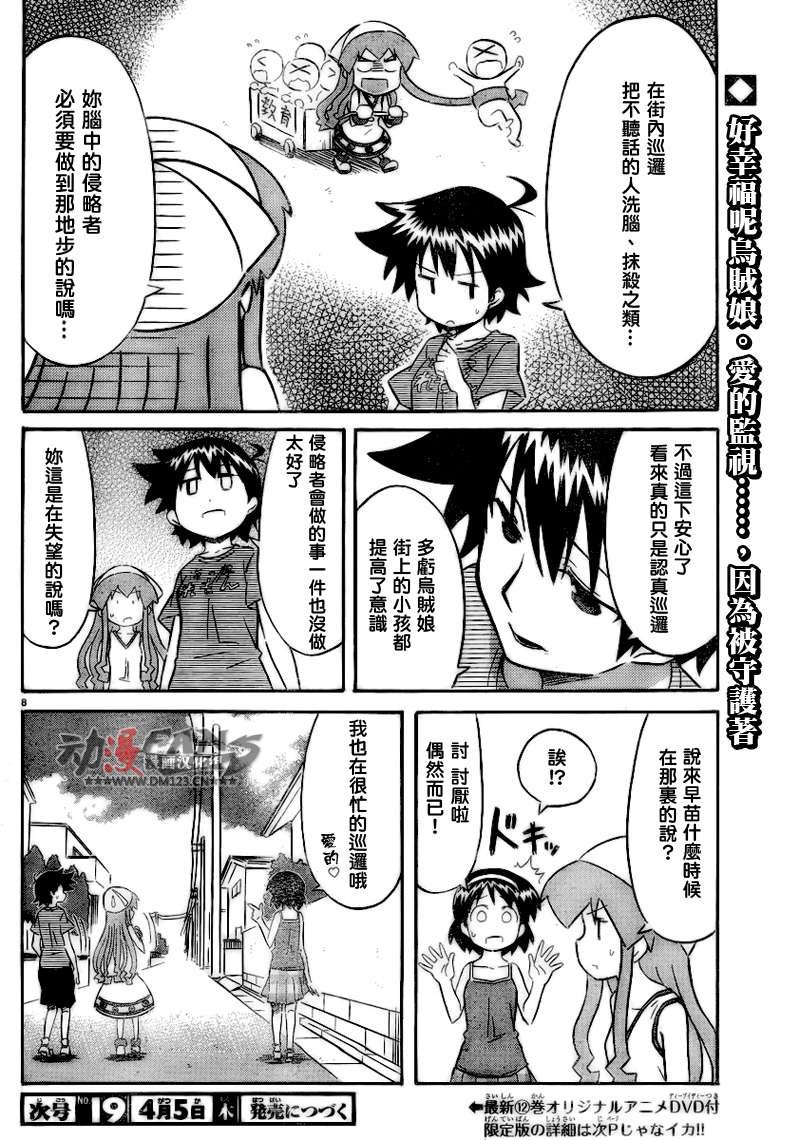 第229话