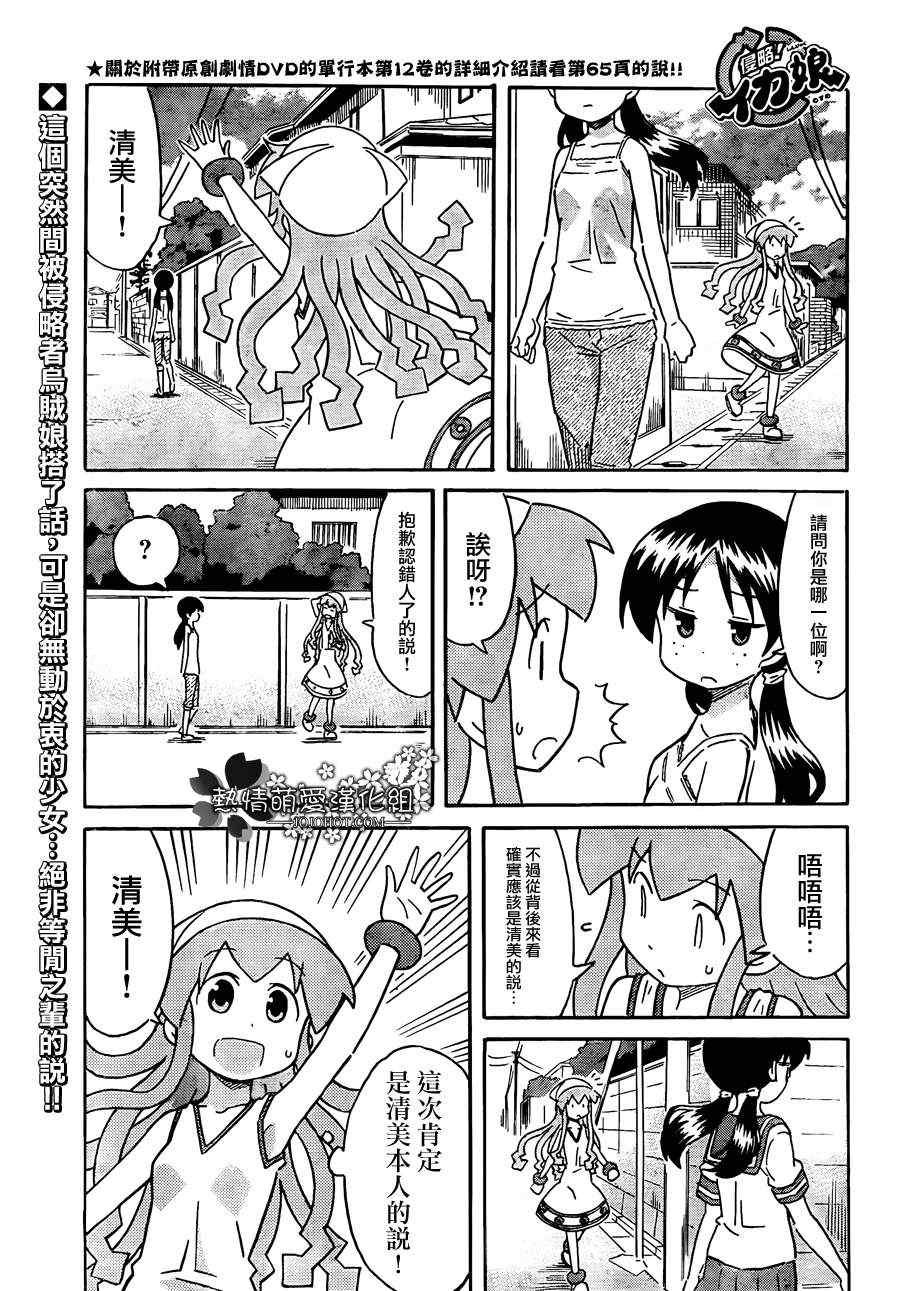 第230话