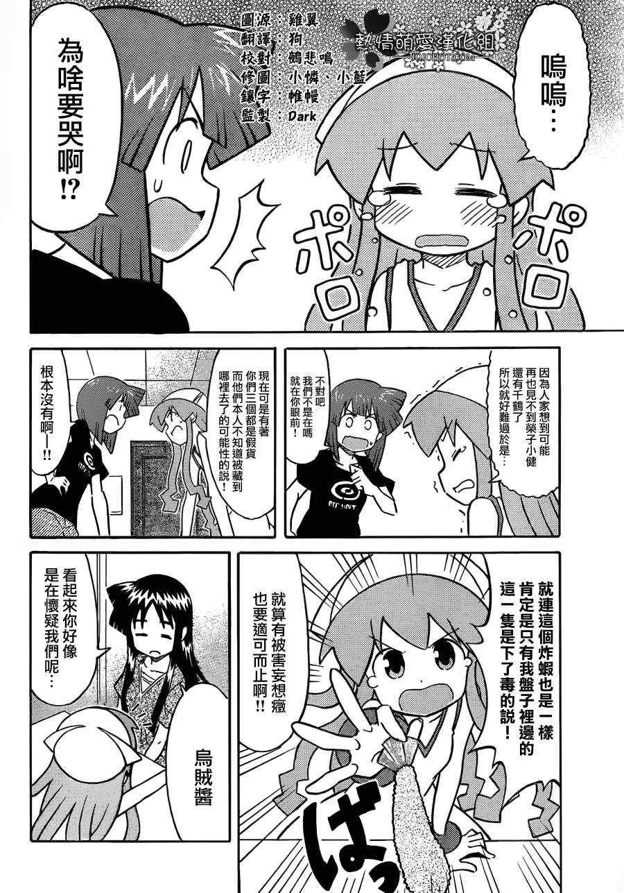 第230话