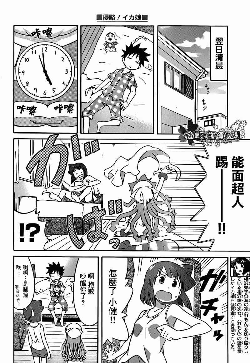 第233话