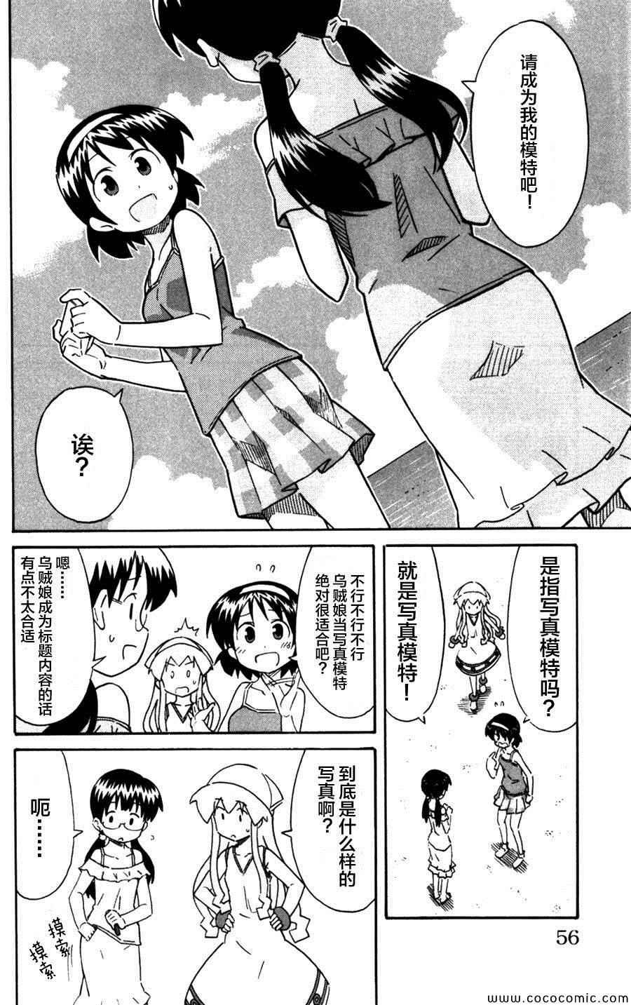 第235话