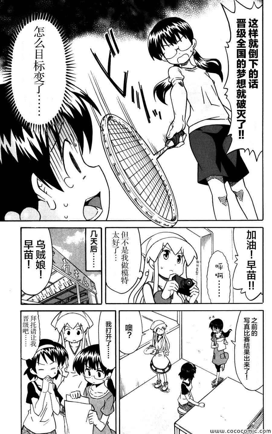 第235话