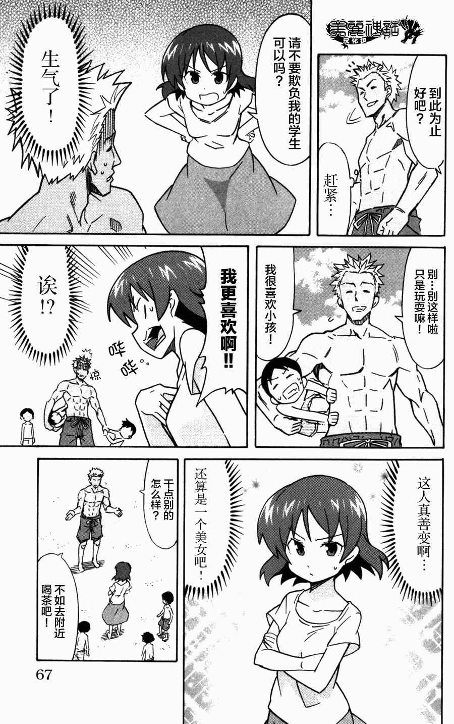 第236话