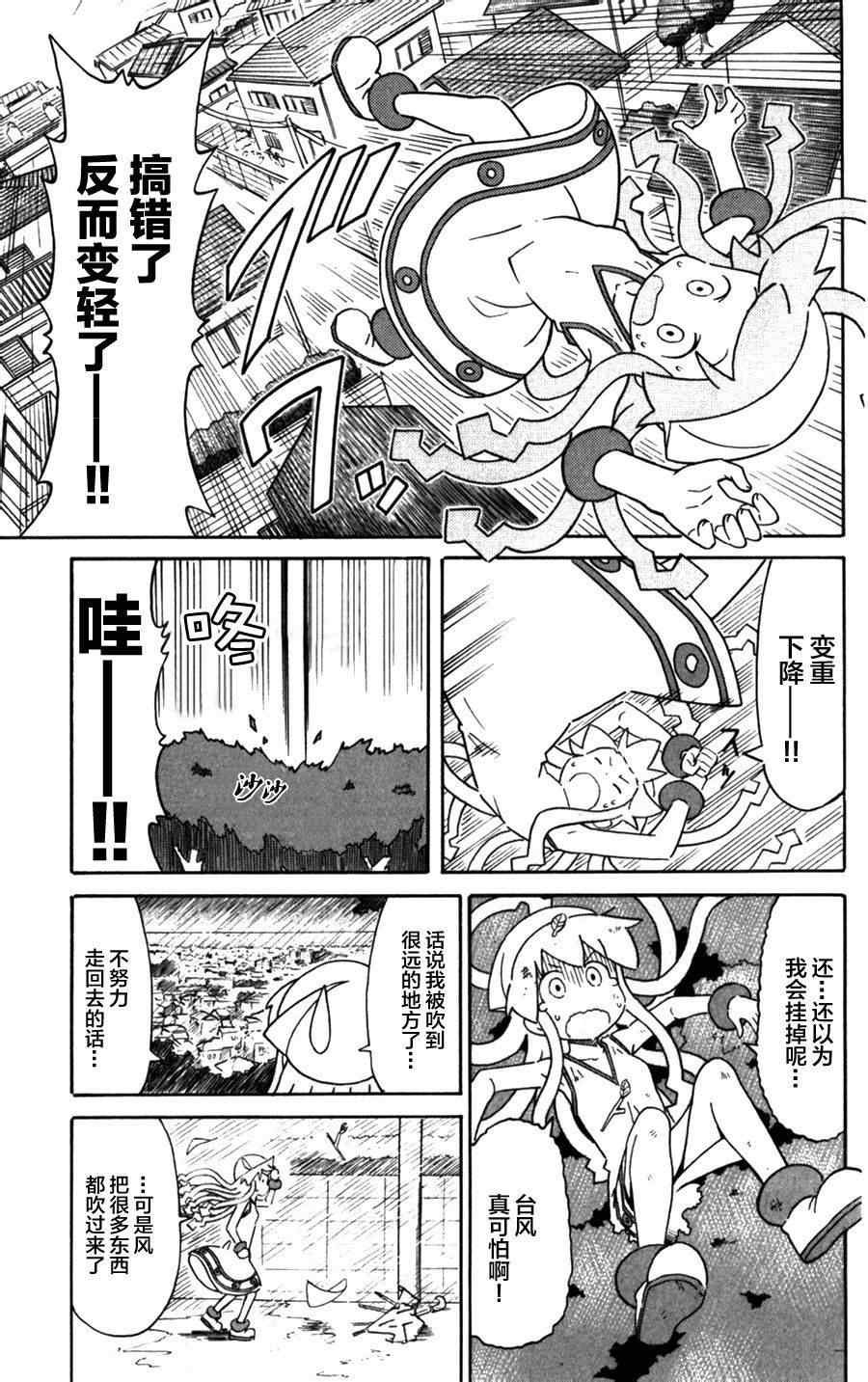 第238话