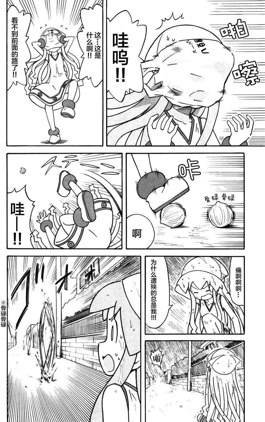 第238话