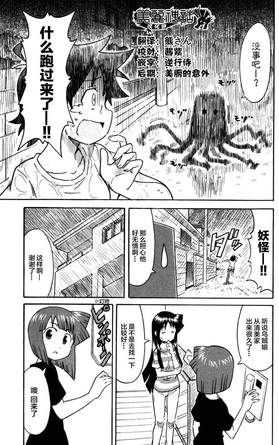 第238话