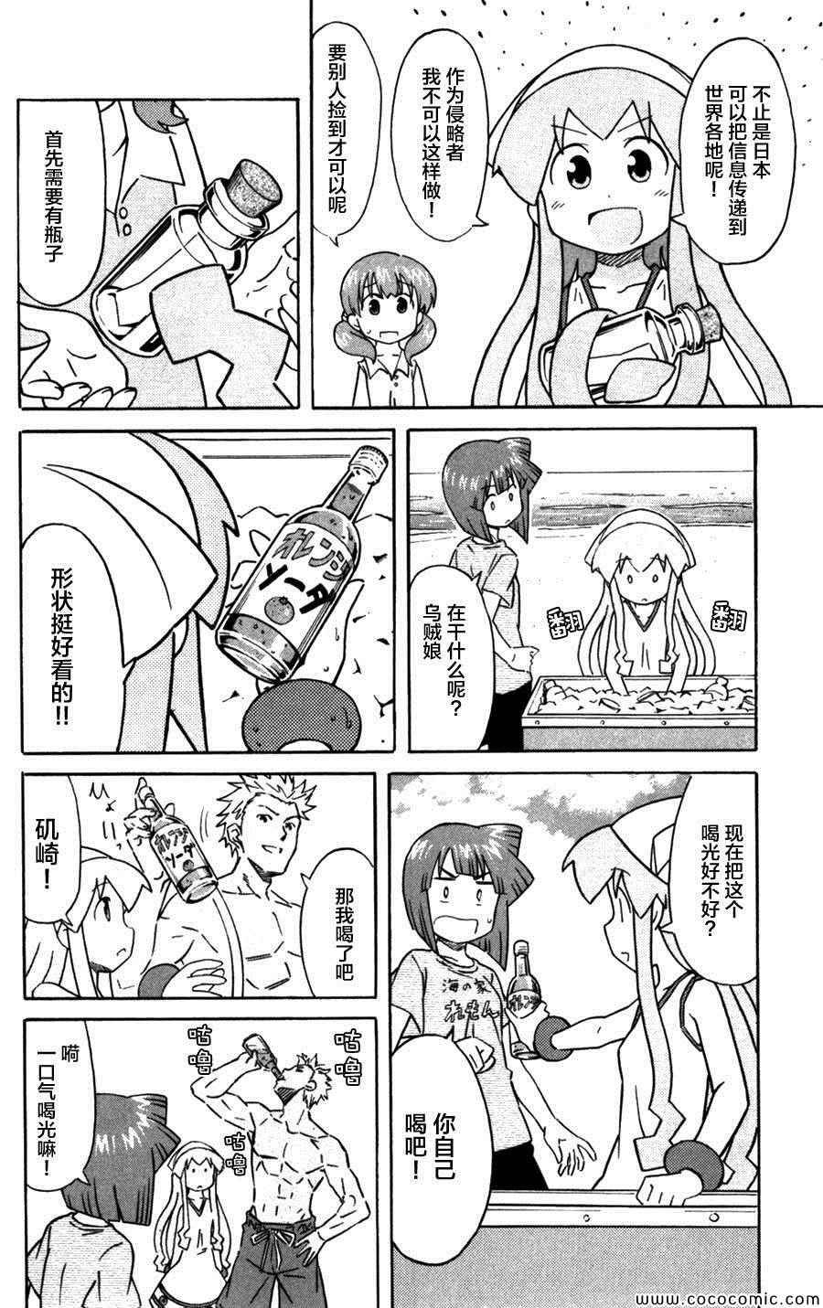 第239话