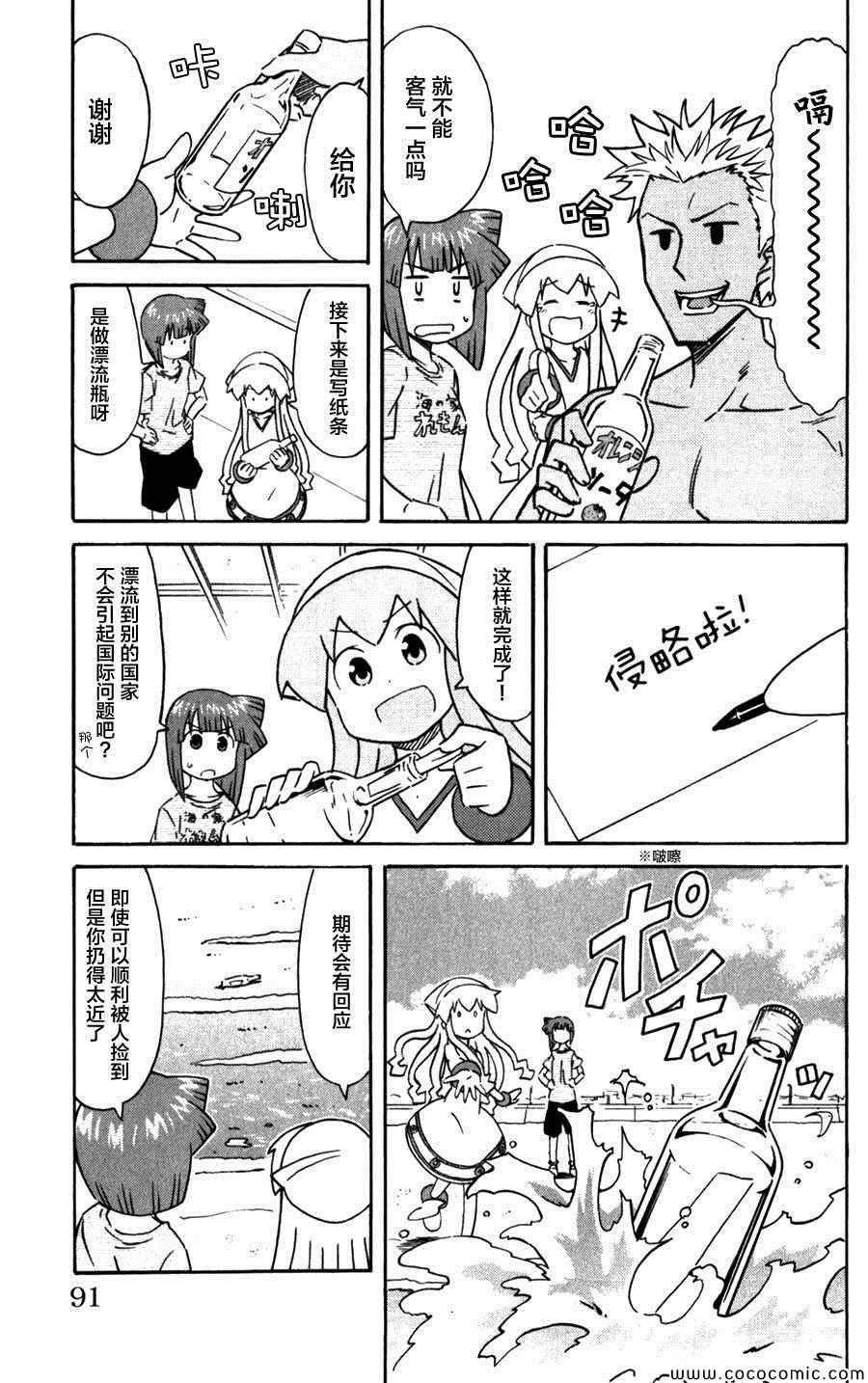 第239话