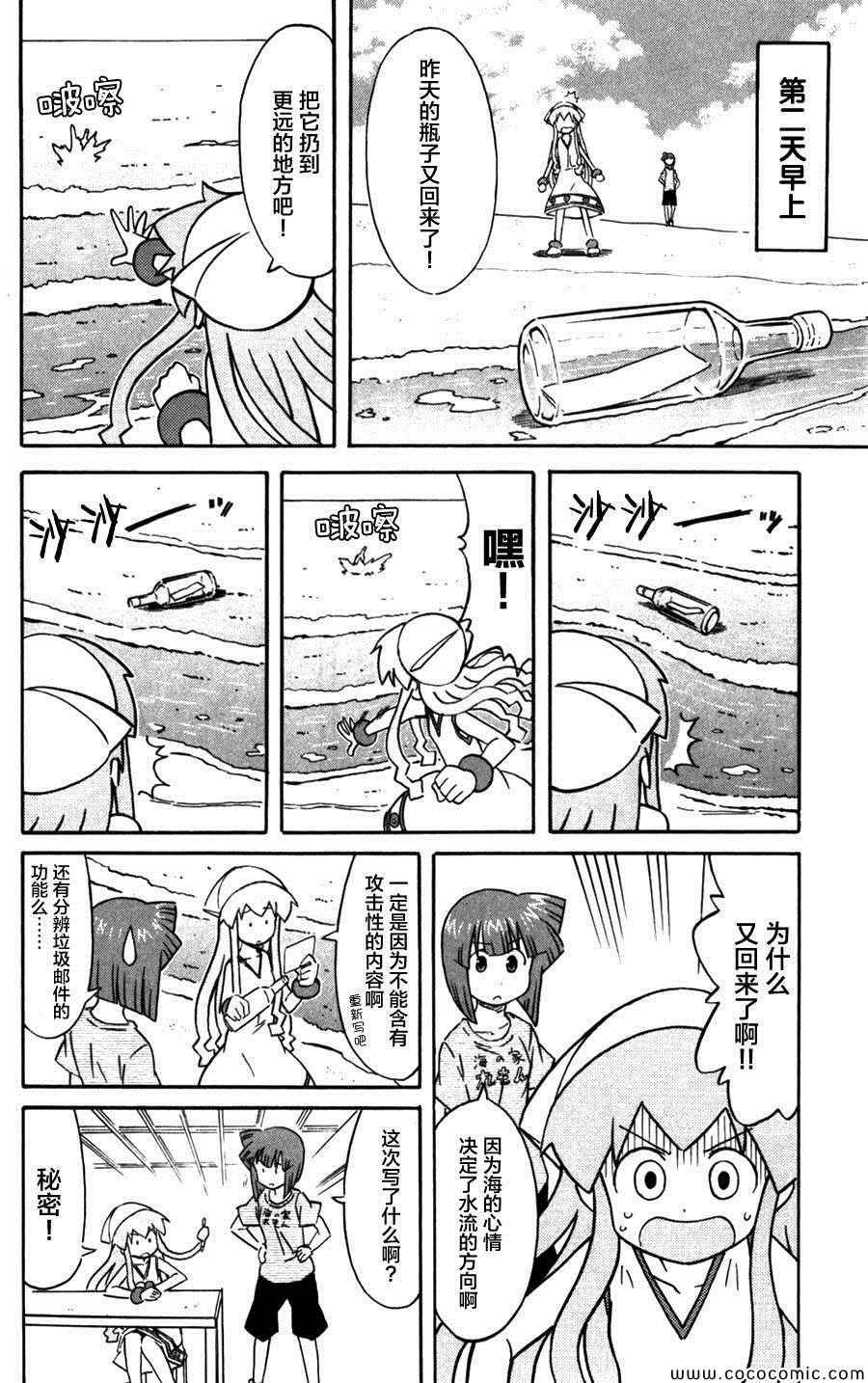 第239话