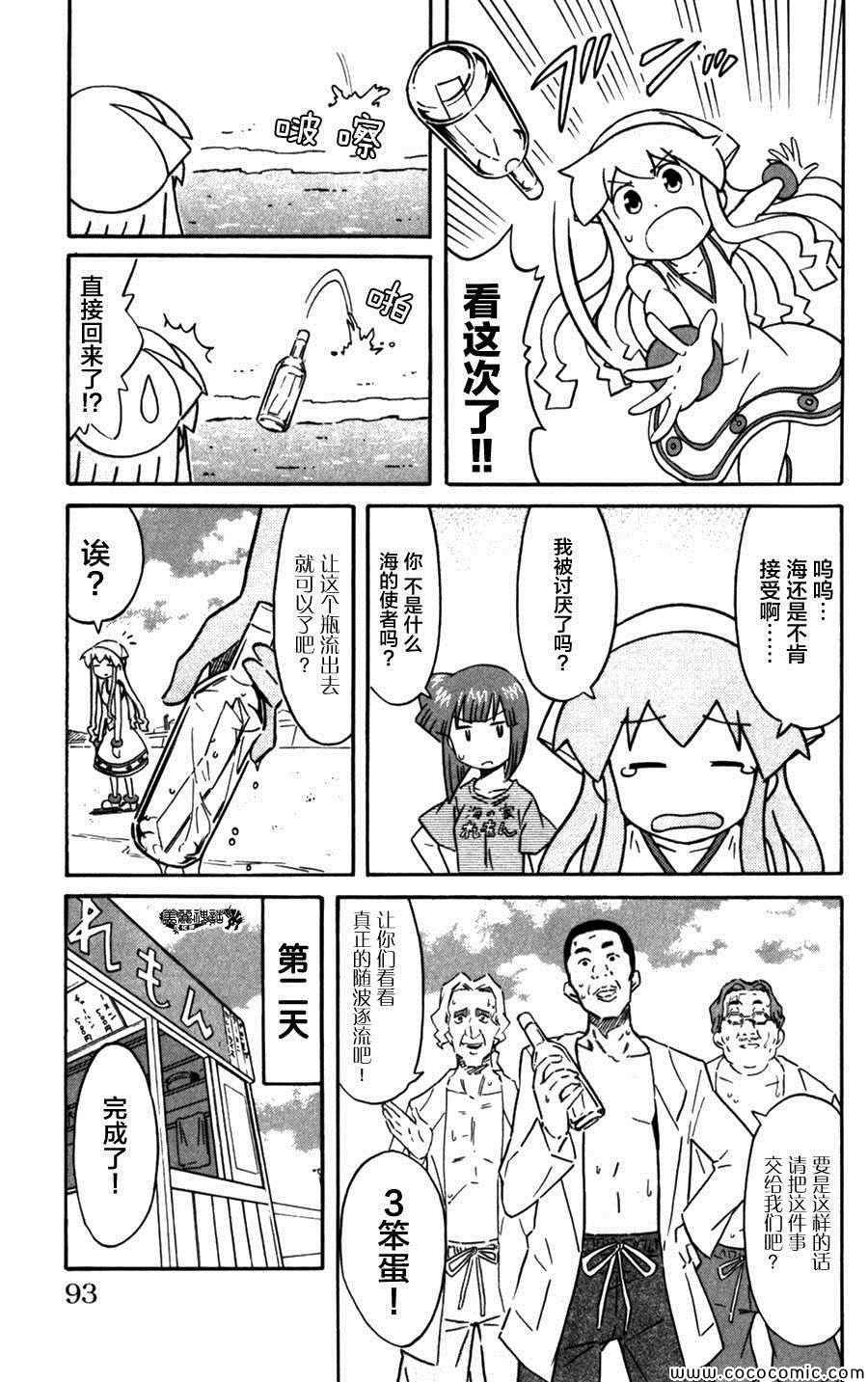 第239话