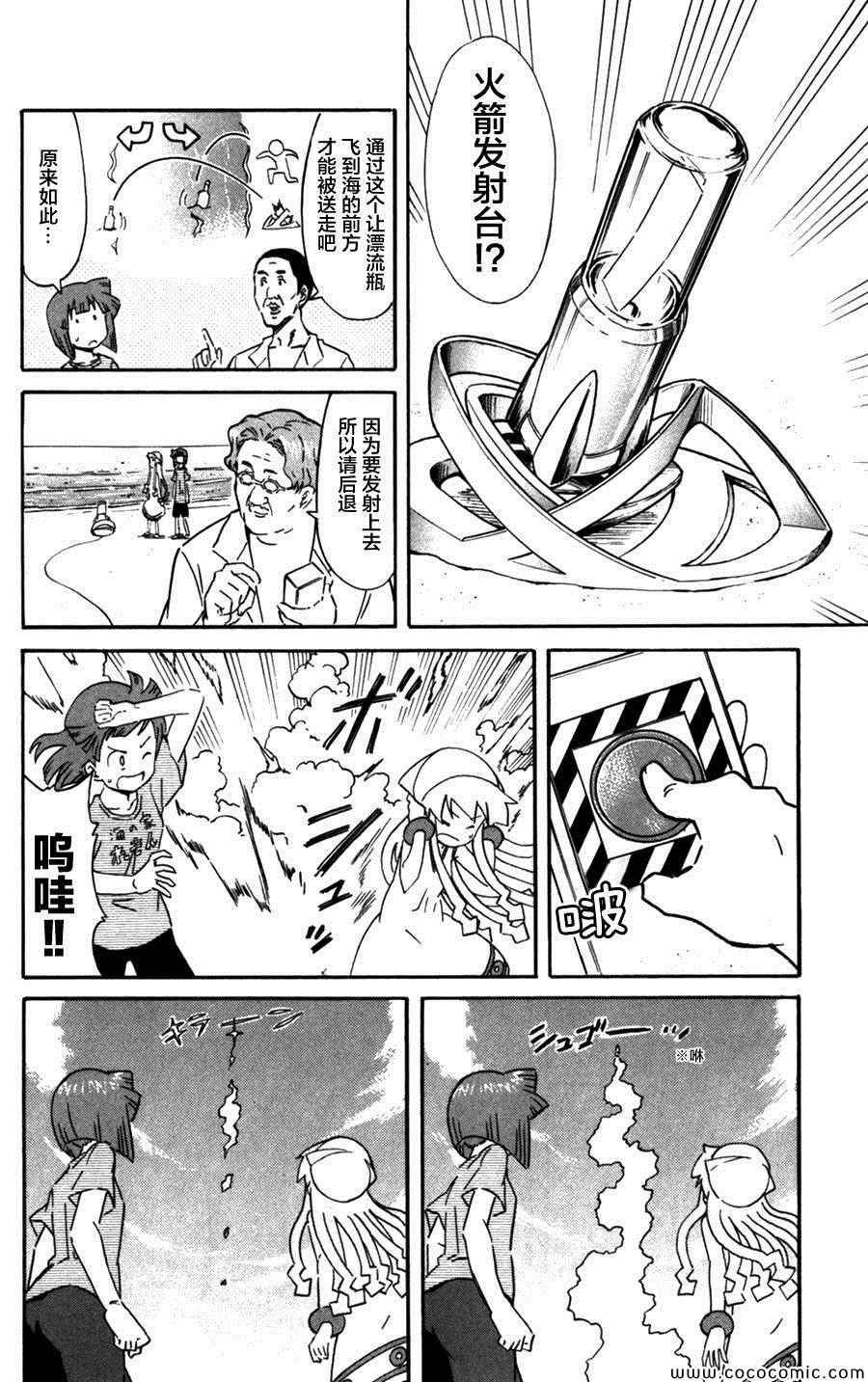 第239话