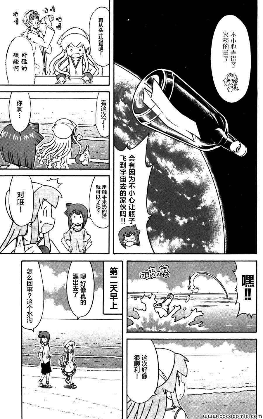 第239话