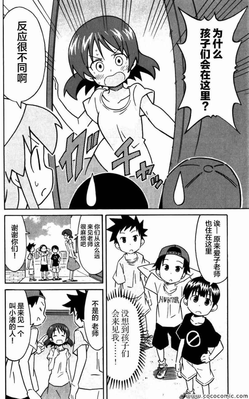 第240话