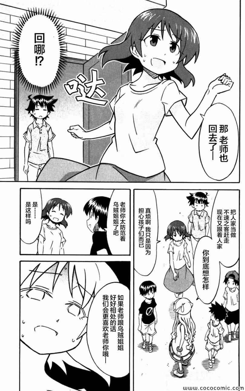 第240话