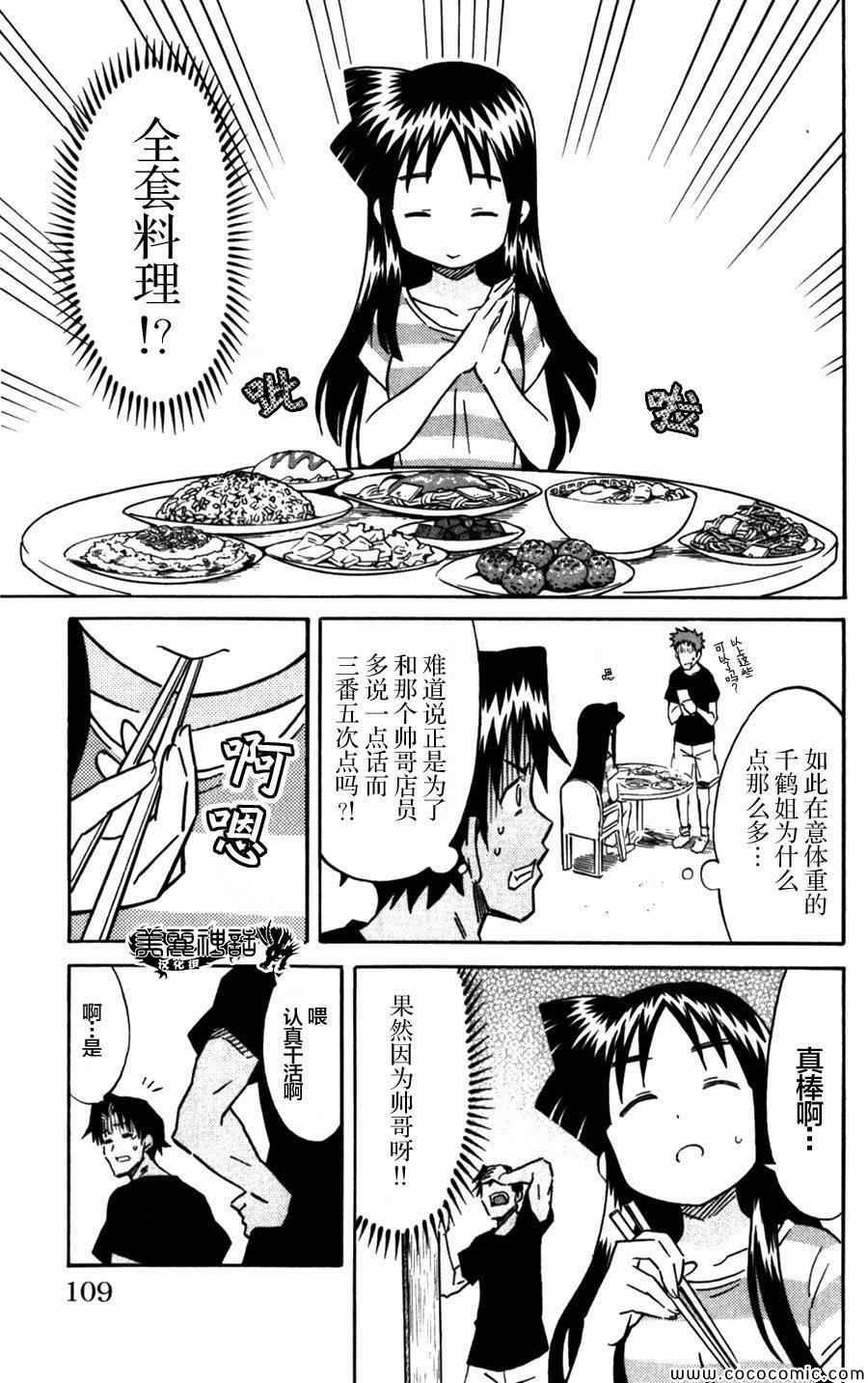 第241话