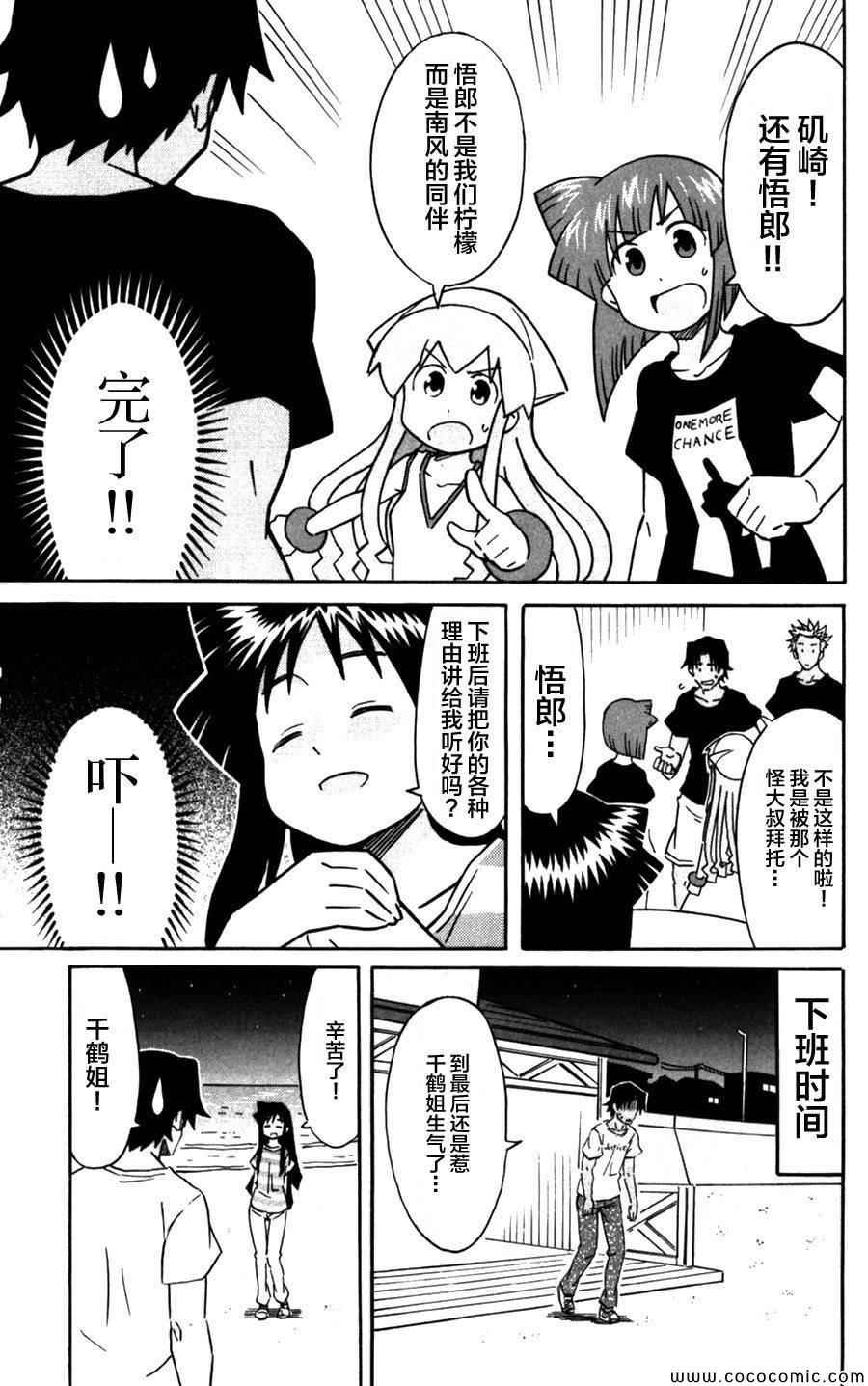 第241话