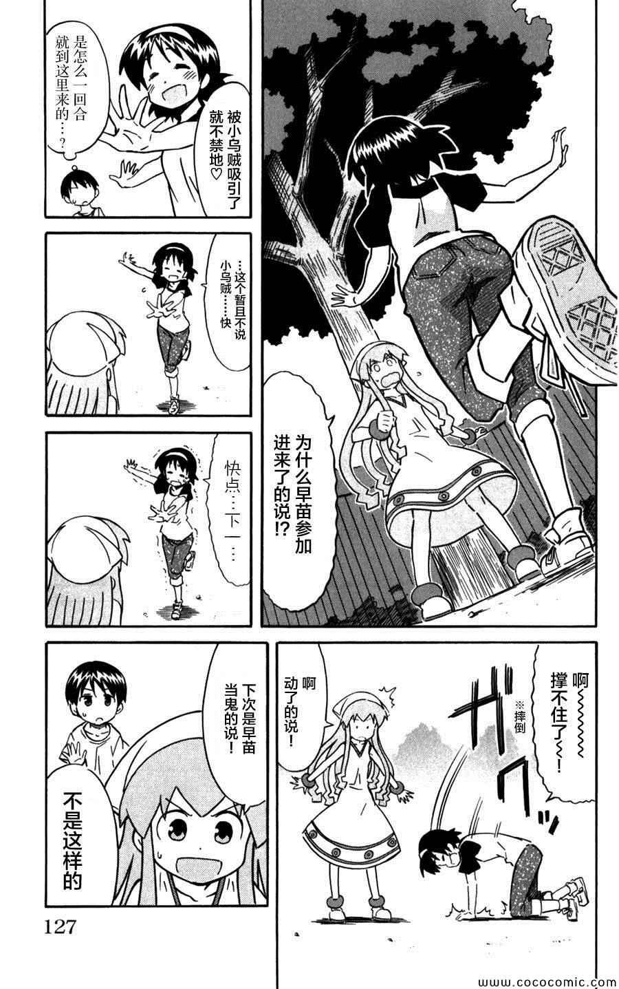 第243话