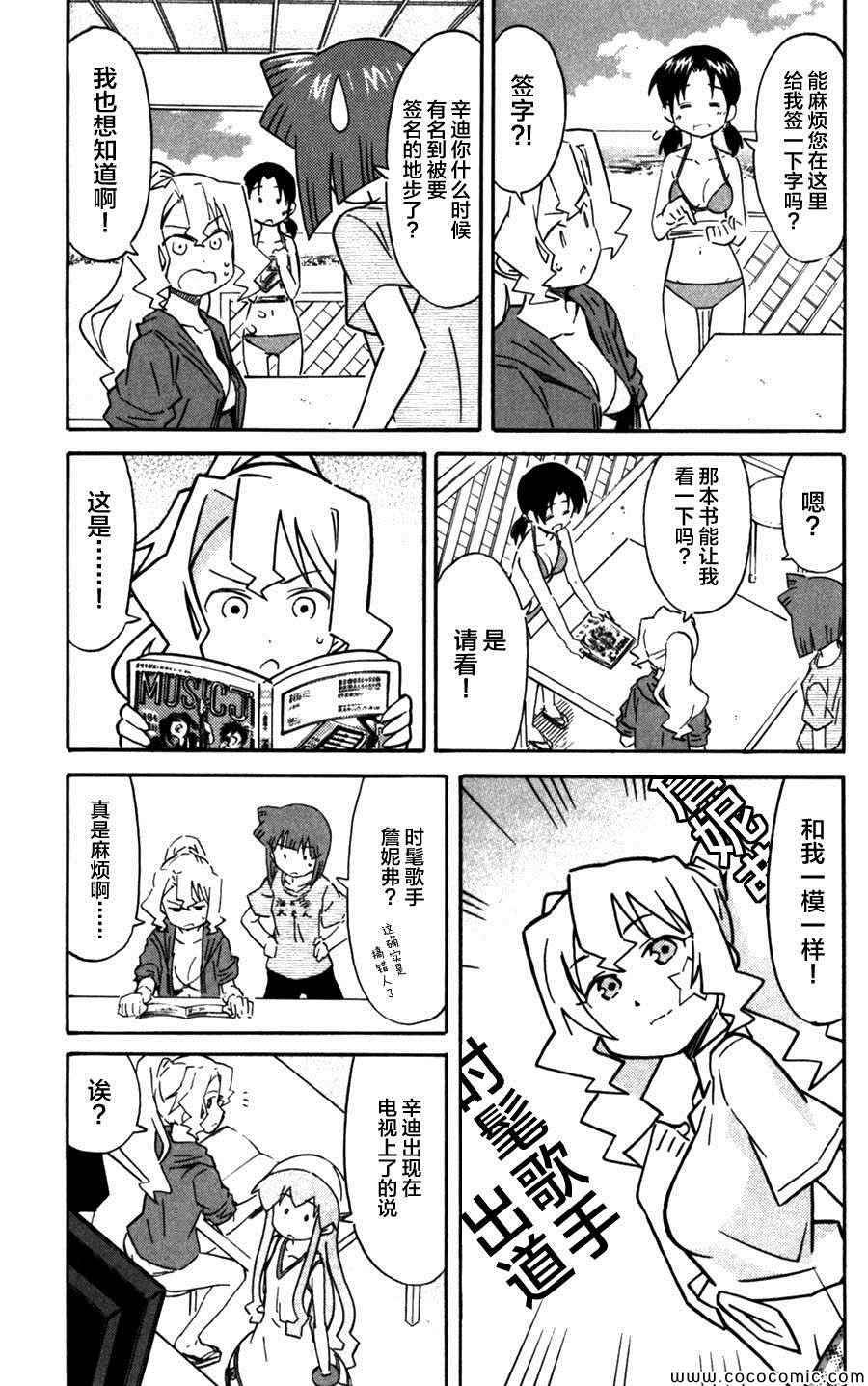 第245话
