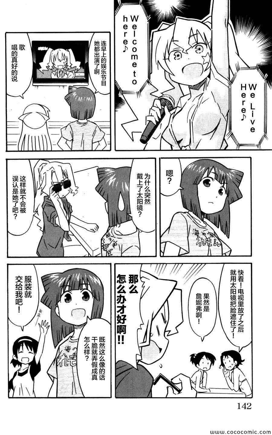 第245话
