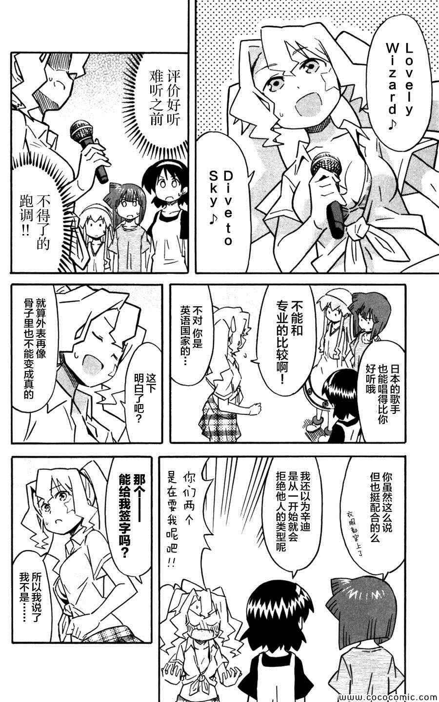 第245话