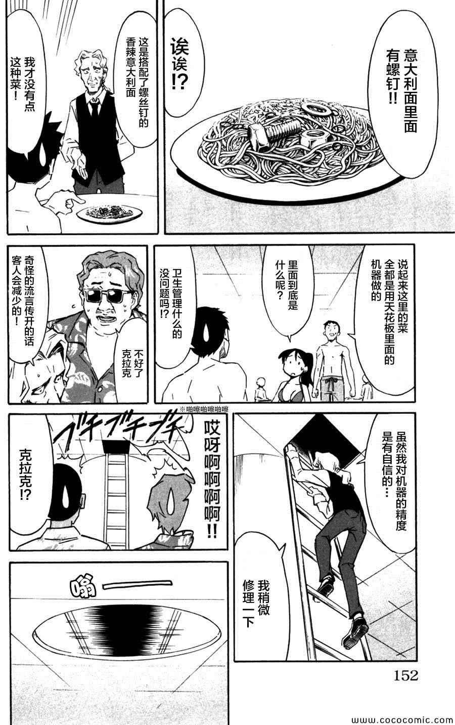 第246话