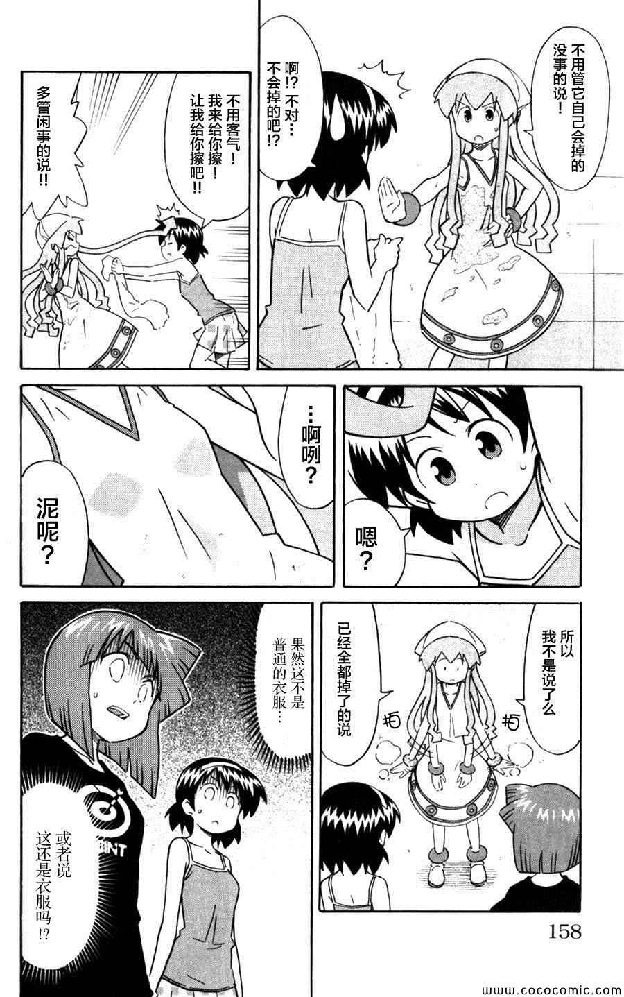 第247话