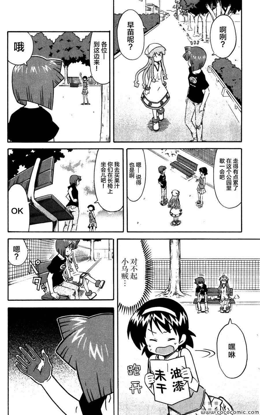 第247话