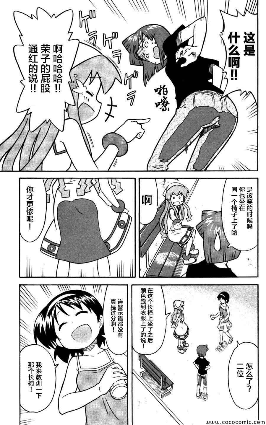 第247话