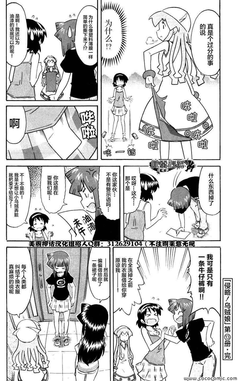 第247话