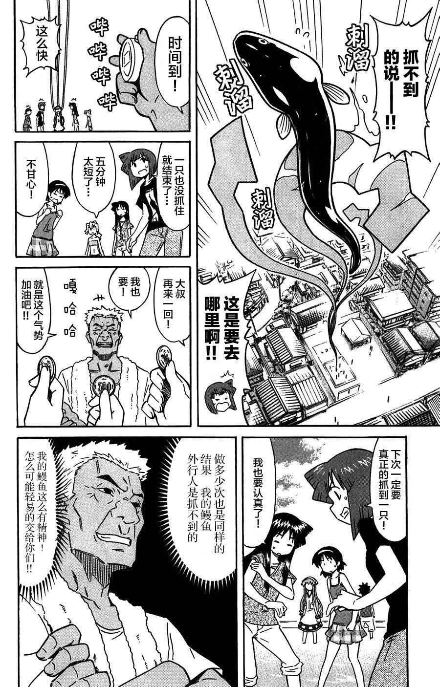 第248话