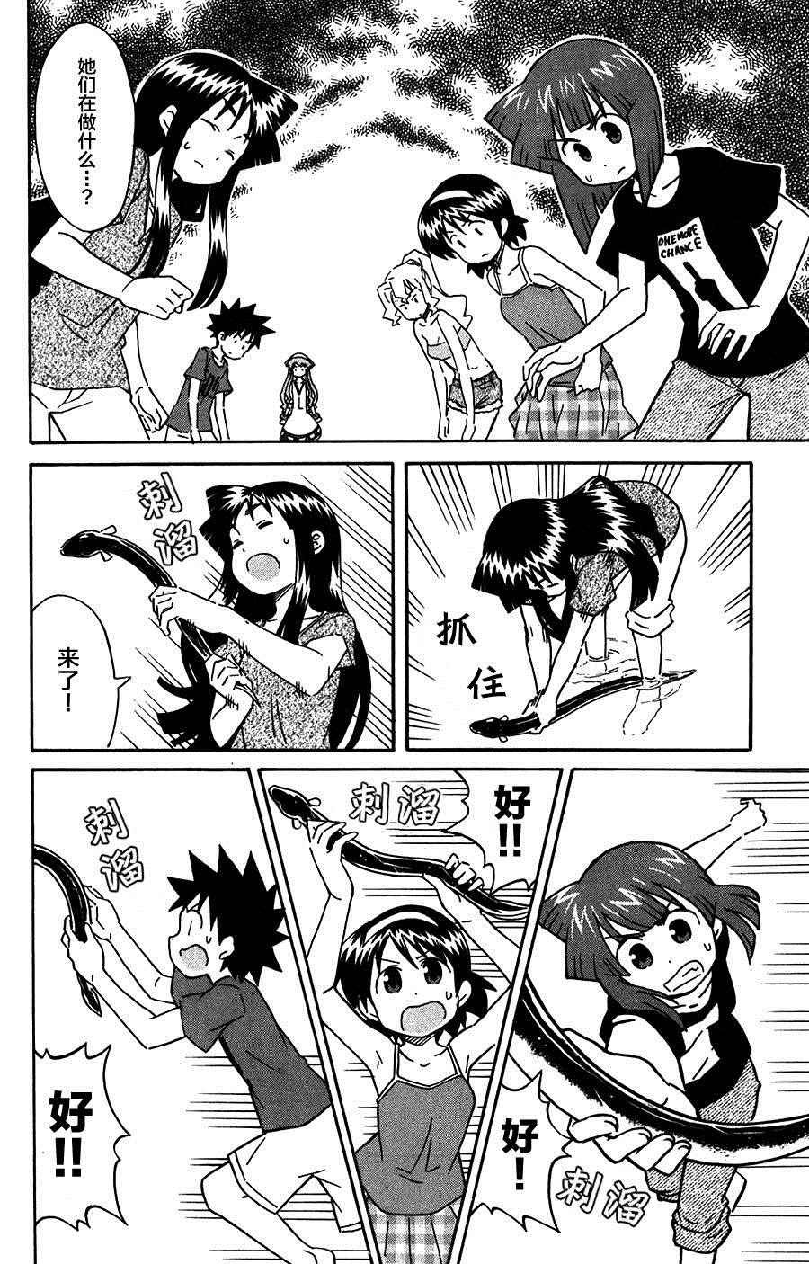 第248话