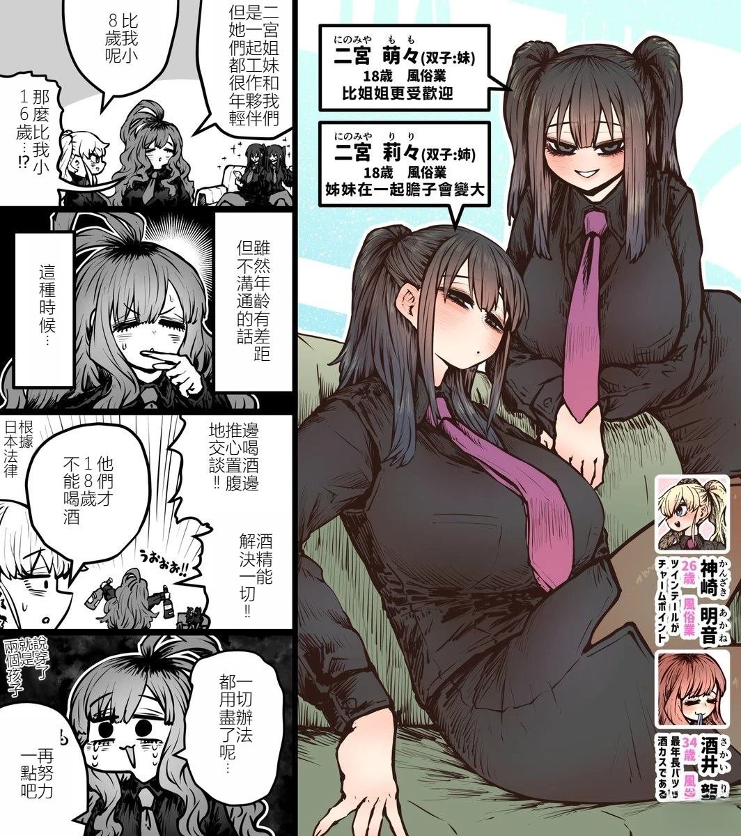 第1~8张