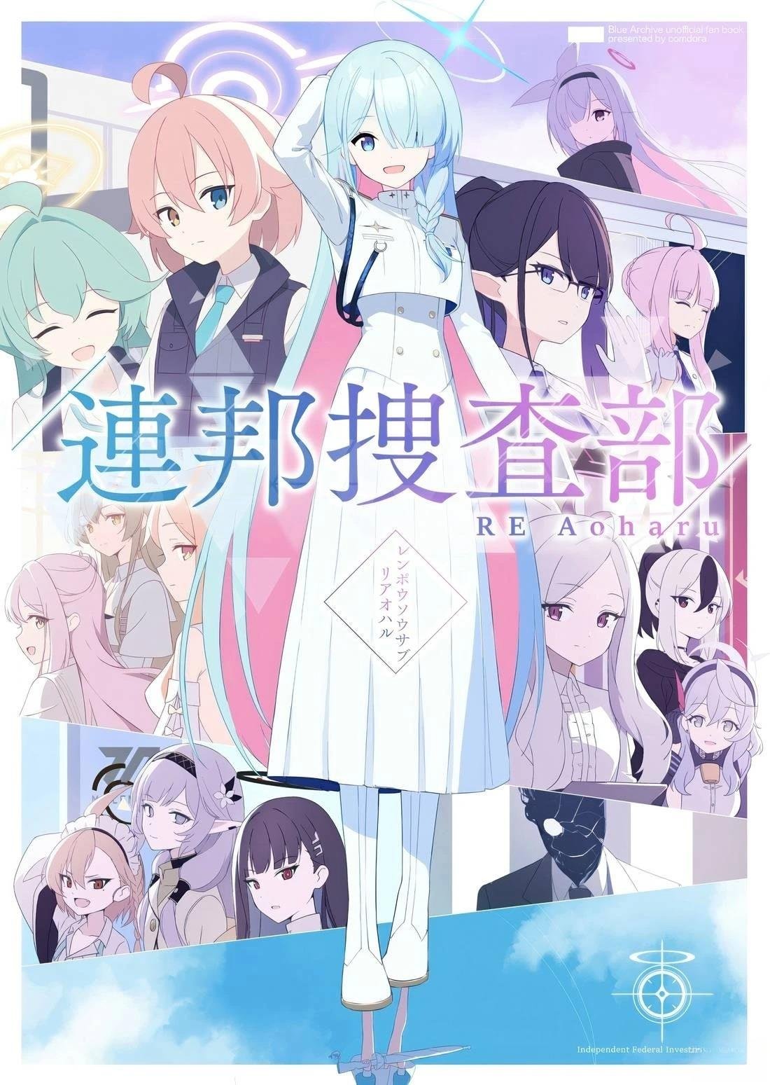 短篇