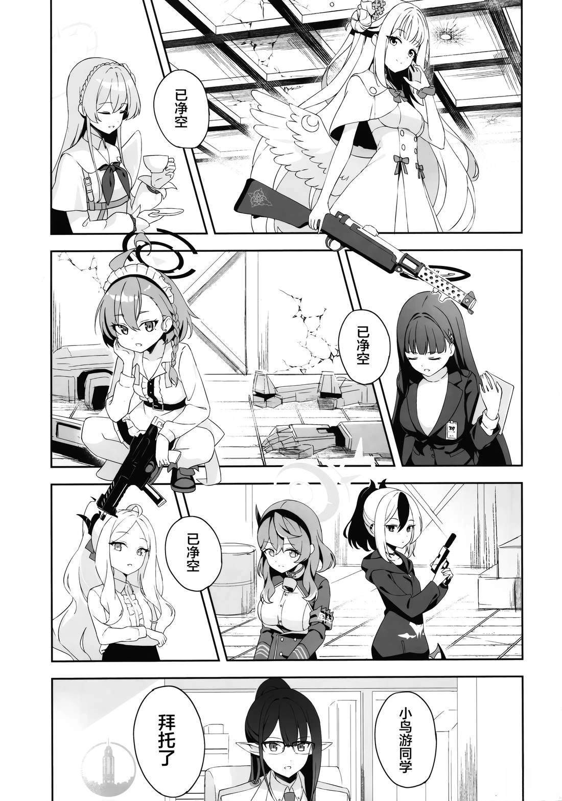 短篇