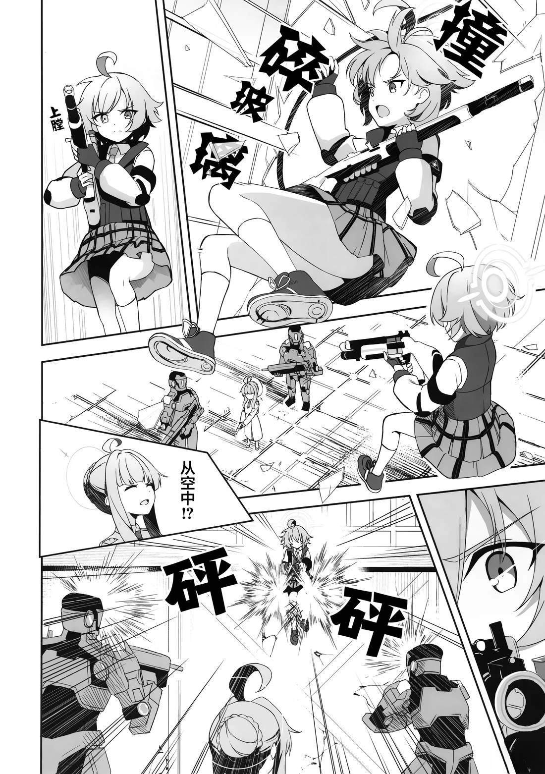 短篇