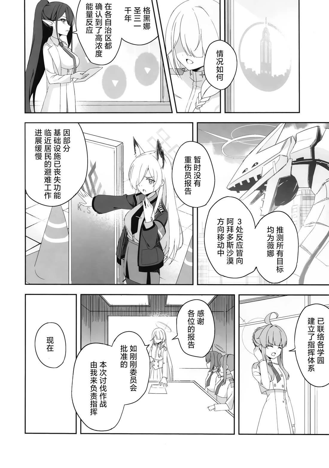 短篇